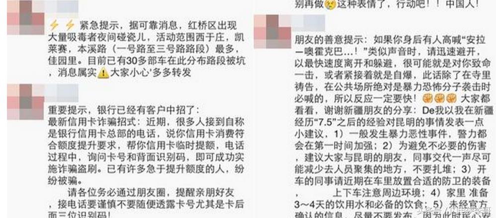你是否忍无可忍这几类微信朋友圈？征集有逼格不辣眼睛的朋友圈！