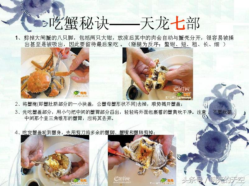 秋风起蟹脚痒下一句,秋风起蟹脚痒沪语