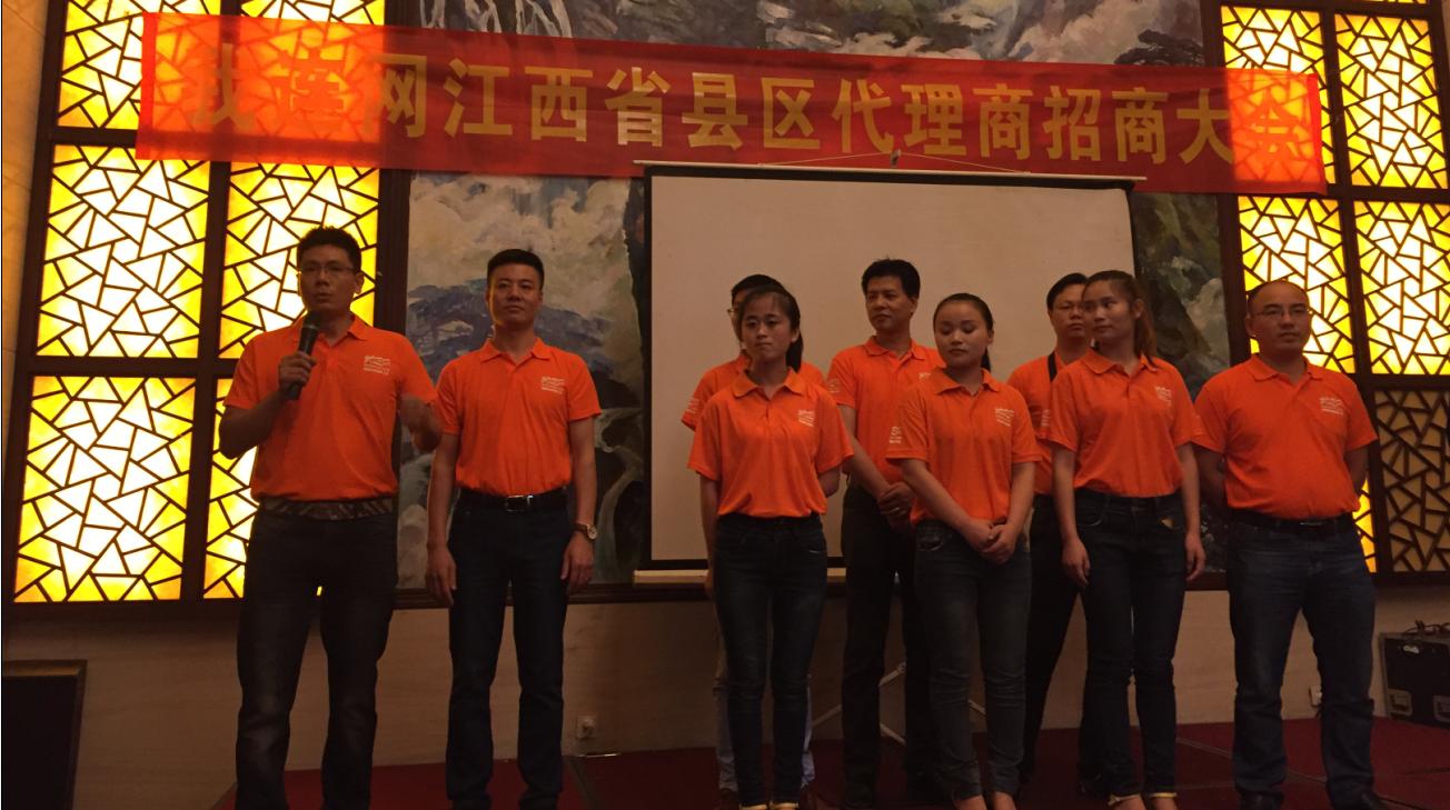 电商平台我连网在江西招募运营商助推实体店网上成交