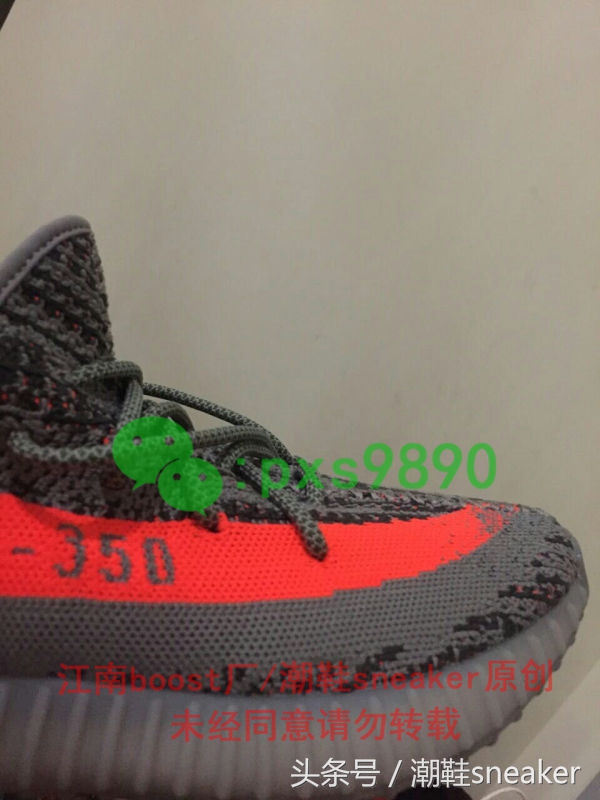 阿迪达斯yeezyboost350,阿迪yeezyboost350v2