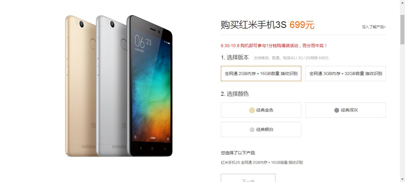 美国买的iphone7价格多少 (美国购买iphone7多少钱)