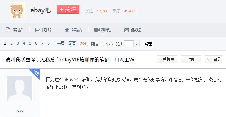 如何利用百度地图找到精准客户,如何利用百度找客户