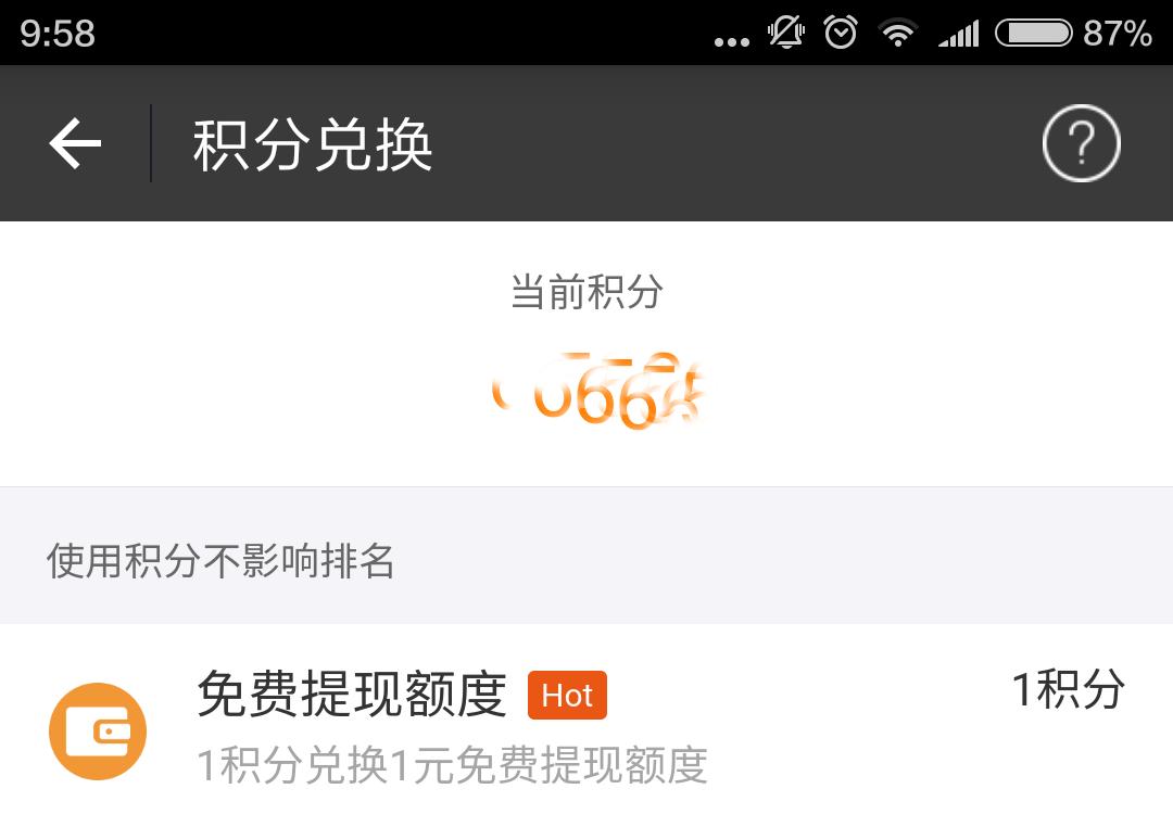 微信支付宝收款码提现手续费多少,微信支付宝提现不到银行卡怎么办