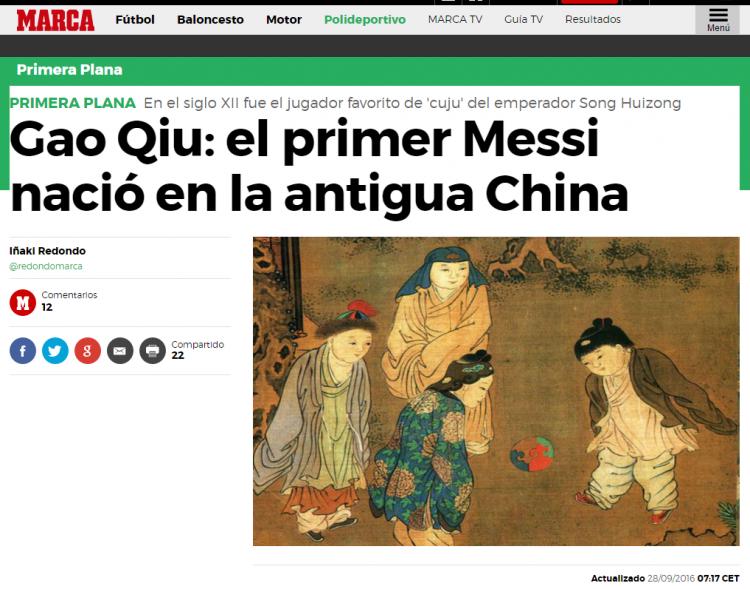 马卡报梅西晃倒博阿滕,马卡吐槽梅西完整版