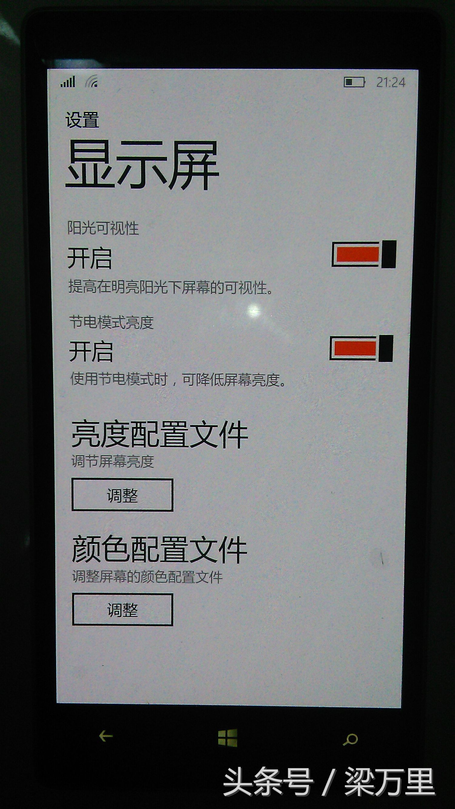 诺基亚lumia930升级win10,诺基亚最后一款手机808