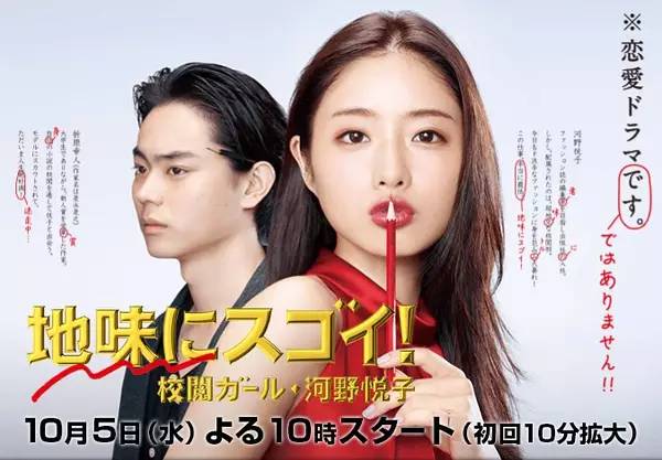 2016年日本电视剧大全,2016年日剧