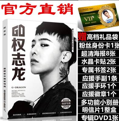 追星演唱会周边,演唱会粉丝应援周边