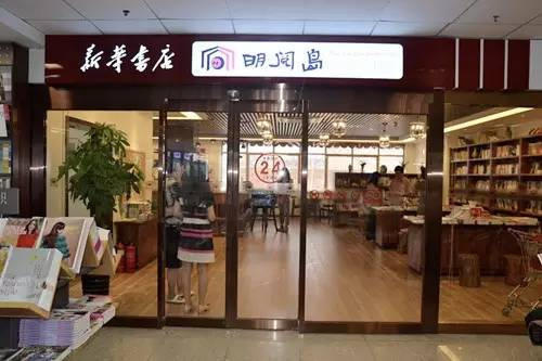寂寞书店,最安静的书店推荐