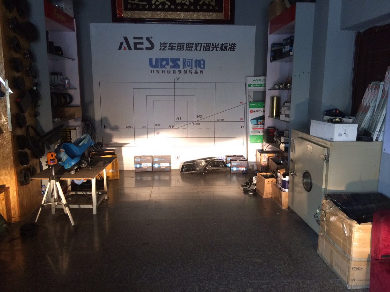 18年斯柯达明锐时间怎么调,新斯柯达明锐怎么全车灯全开