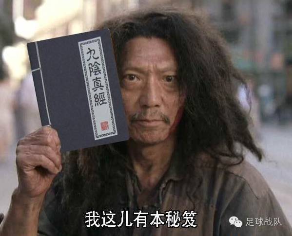 足球十大晃断腿动作,足球膝盖受伤恢复动作