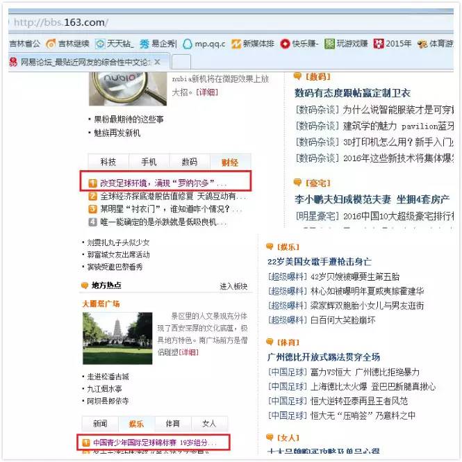 兴业银行jfc青少年国际足球锦标赛,第四届兴业银行jfc国际足球锦标赛