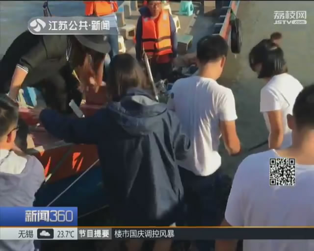 东极岛探索屏障,东极岛危险吗