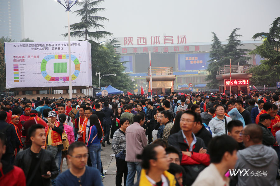 中国足球男足主场,中国男足将迎战沙特宣传海报