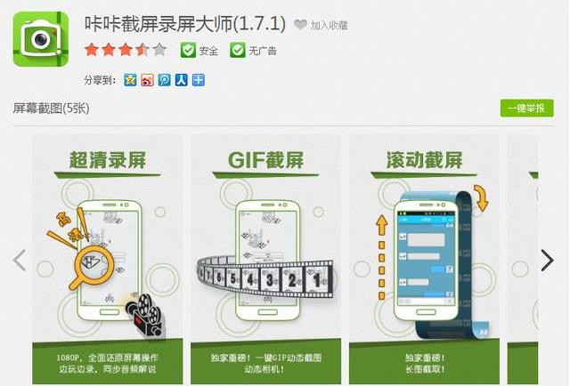 苹果滚动截屏怎么截长图,iphone13pro截屏滚动截长图