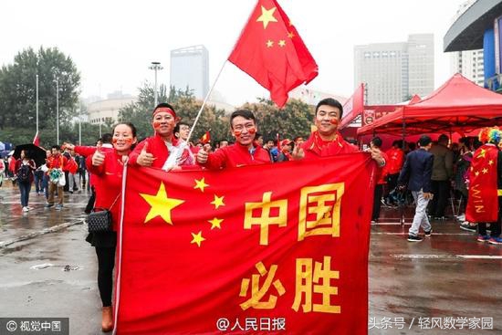 男足输球常态,男足输球意味什么