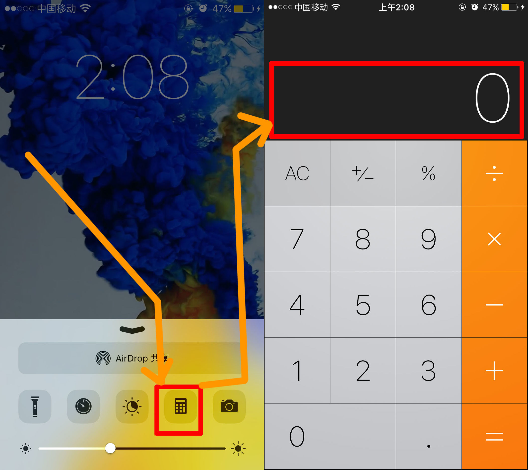 iphone如何变魔术解锁别人手机,如何解开女朋友iphone锁屏密码