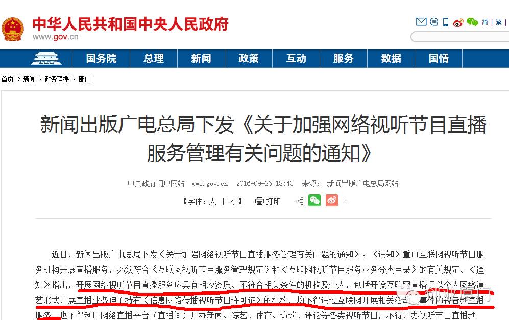 乐视体育全景,乐视体育网球比赛