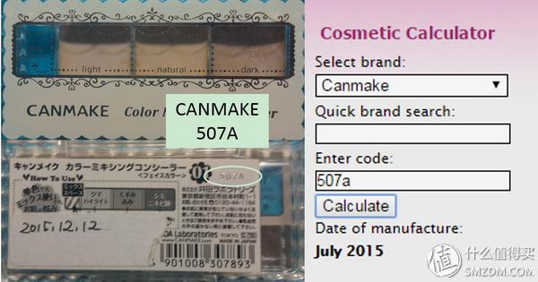 海淘正品化妆品,海淘化妆品查日期