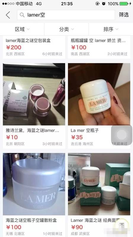 ysl光皮气垫真假鉴别,ysl如何鉴别真假包