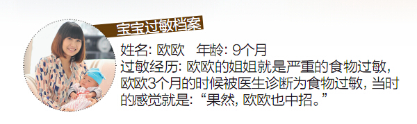 全国有名的儿童过敏医生,过敏孩子的故事