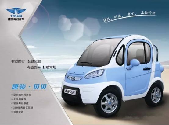 涓崡姹借溅闀挎矙杞﹀睍,甯冨眬灞曚細