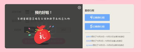 首尔新罗免税店海马380价格,首尔免税店推荐