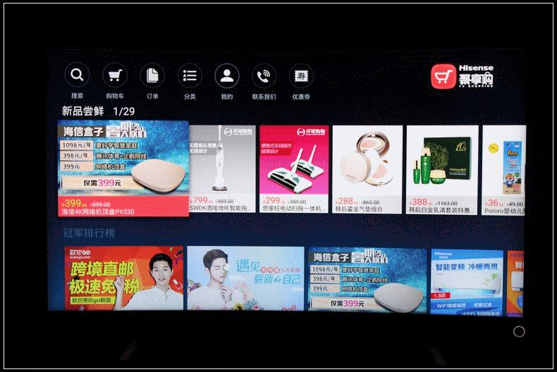 海信vidaa和海信电视的区别,海信vidda系列电视怎么样