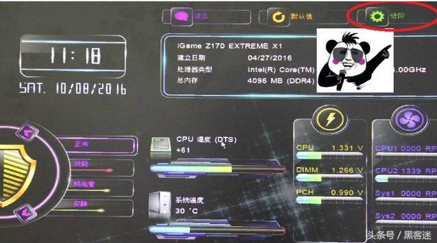 怎么给cpu简单超频,6分钟教你学会cpu如何超频