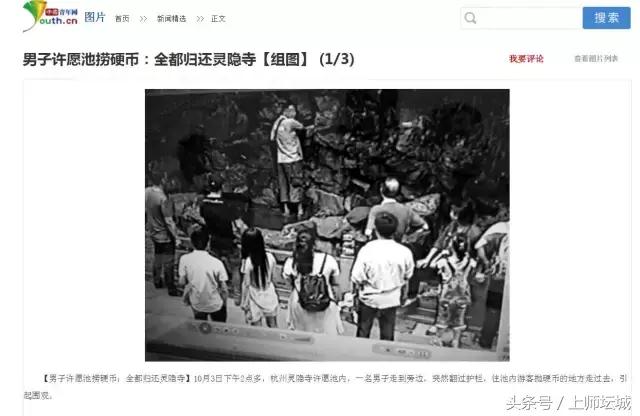 中国寺院和日本寺院都怎么对待和处理偷了寺庙香火钱的众生？