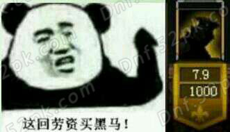 dnf赌马活动在哪个图,dnf赌马事件没被处理吗