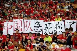 今晚，来百客坐看国足拿啥去拼“乌鸡”？