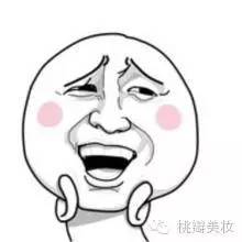 妙巴黎的粉底,妙巴黎的粉底怎么样