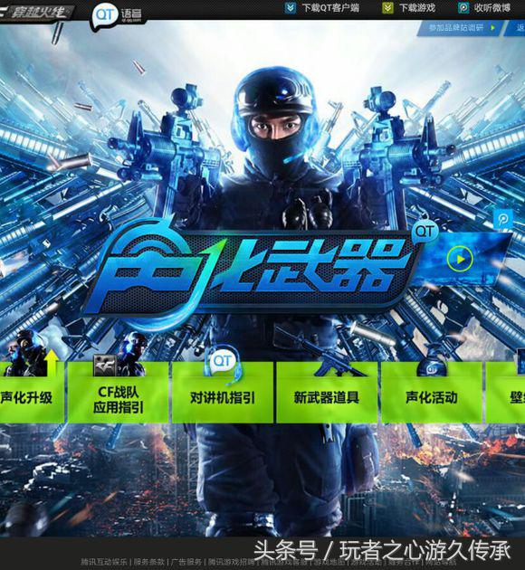 最新cf更新,cf新版本全部爆料