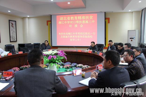 恩施三支一扶支教,恩施三支一扶精准扶贫