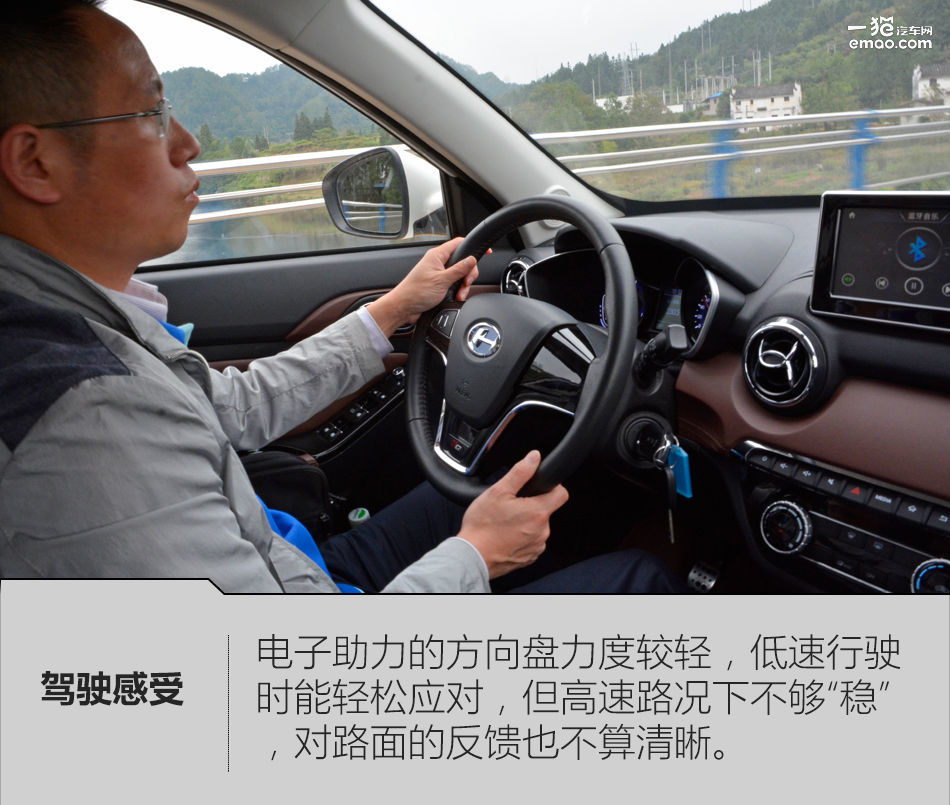 2016款北汽昌河q35是国几排放,北汽昌河q35炫酷版多少钱