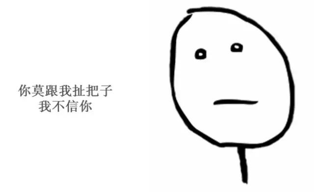 蓝瘦香菇的普通话意思,蓝瘦香菇高端说法