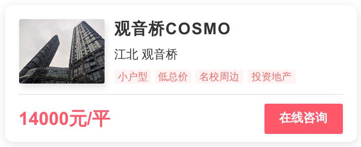 重庆改善买房十佳地段,重庆改善型楼盘