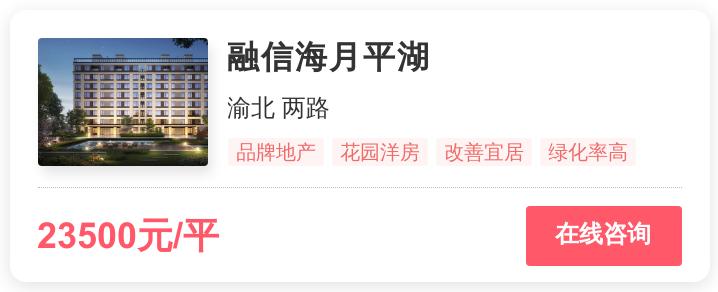 重庆住宅推荐刚需,重庆哪里房子适合刚需买