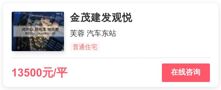 长沙改善型住房推荐260以上,长沙改善楼盘片区在哪里