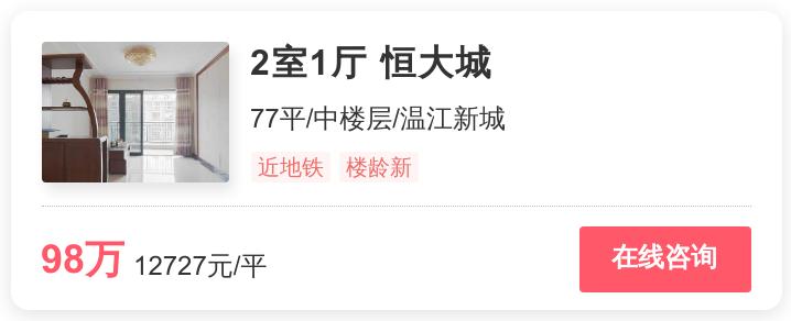 成都地铁幸福里有好房吗,成都幸福里新楼盘怎么样