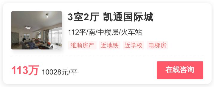长沙房价二手房幸福里,长沙52万左右二手房出售