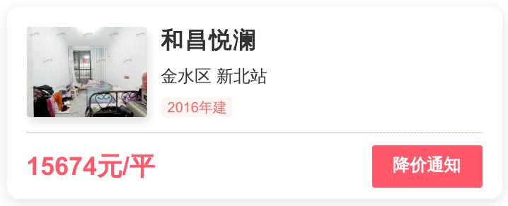 首付49万能买到南岭小区吗,首付69万能买个小区