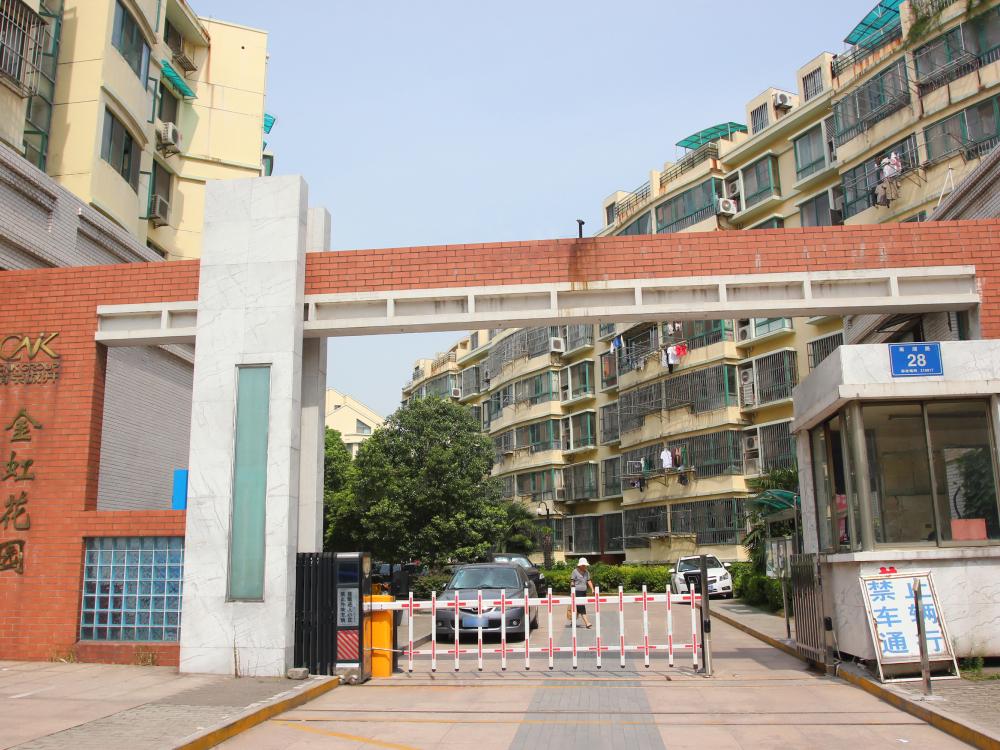 金虹花园小区好不好,金虹花园南京