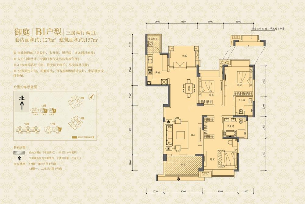 重庆改善型住房潜力最好的区,重庆西区改善楼盘