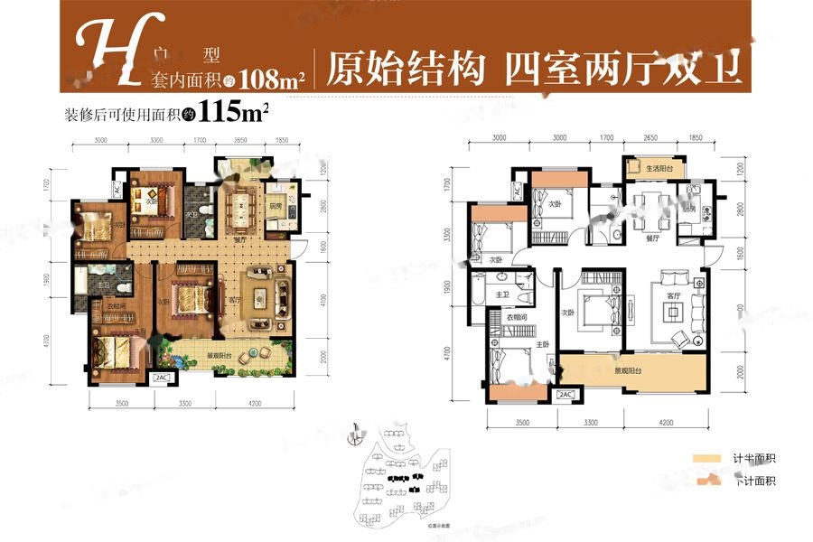被逼走的重庆刚需客，在这个0.9万/平的地段进场｜幸福测评