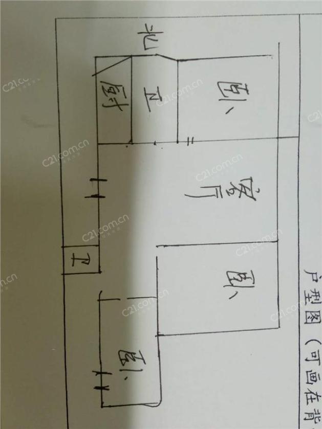 泉山区首付110万的楼盘,泉山金庭嘉园价目表