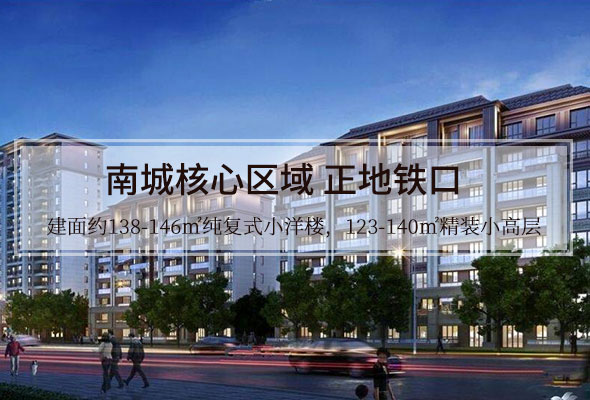 长沙刚需房子值得买吗,长沙8000一平的房子值得买吗