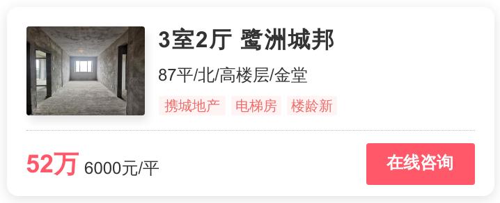 金堂买二手房40万左右,金堂性价比好房