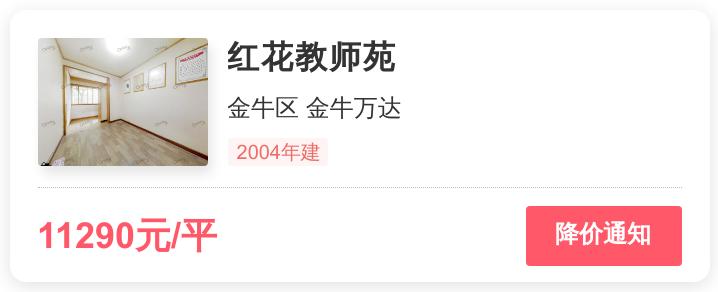 金牛区新楼盘周边配套最好,金牛区值得买的小区