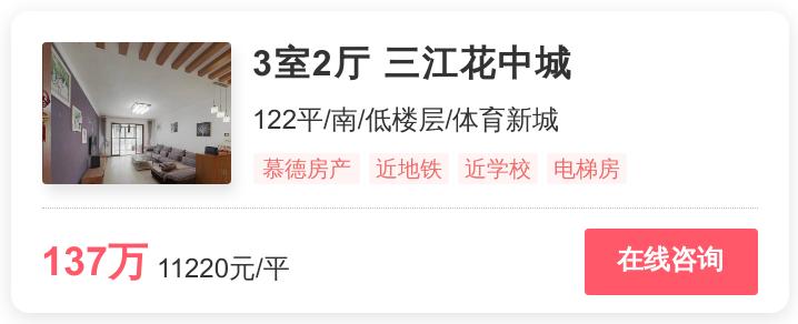 雨花区地铁品质楼盘,雨花区房价新楼盘排名最新